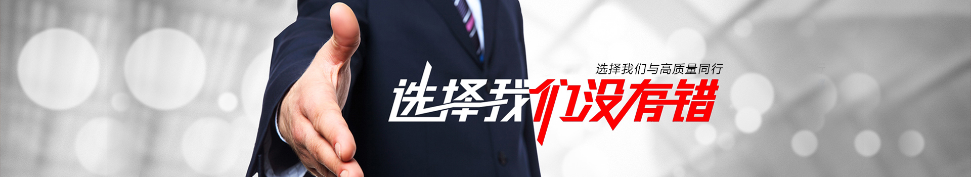 产品中心
