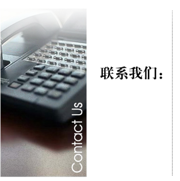 江苏江州环保科技有限公司
